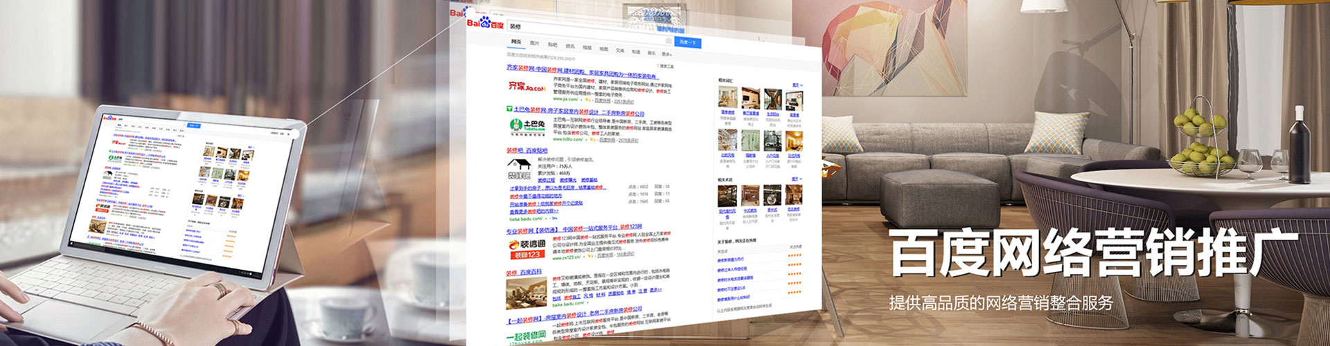 郾城微信信息流
