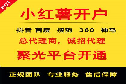 百度信息流广告的定向投放策略及效果展示
